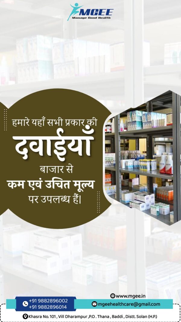 MGEE Healthcare – Your Affordable and Trusted Pharma Hub